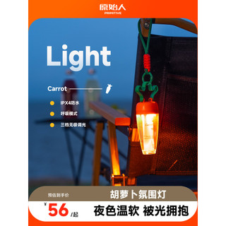 Luz de acampamento primitiva atmosfera cenoura luz tenda acampamento iluminação ao ar livre carregamento longa vida útil