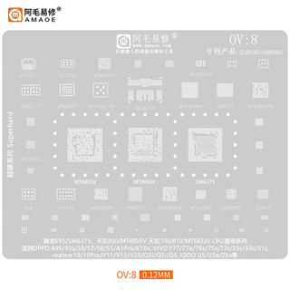 Adequado para OPPOA96/iQOOU5/10Pro Dimensional 930MT6855V/MT6833V/Snapdragon 695SM6375