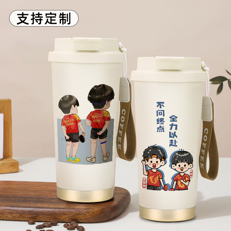 Sun Yingsha Wang Chuqin suporte mercadoria copo térmico de café combinação Shatou mesmo estilo copo duplo para beber est