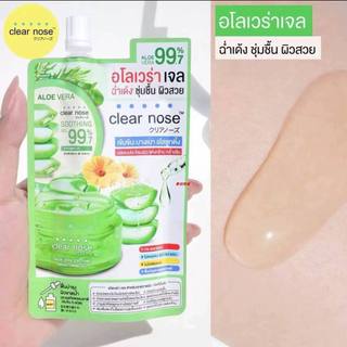 T tailândia compras nariz claro Aloe Vera gel hidratante máscara calmante gel após reparação solar hidratante elástico p