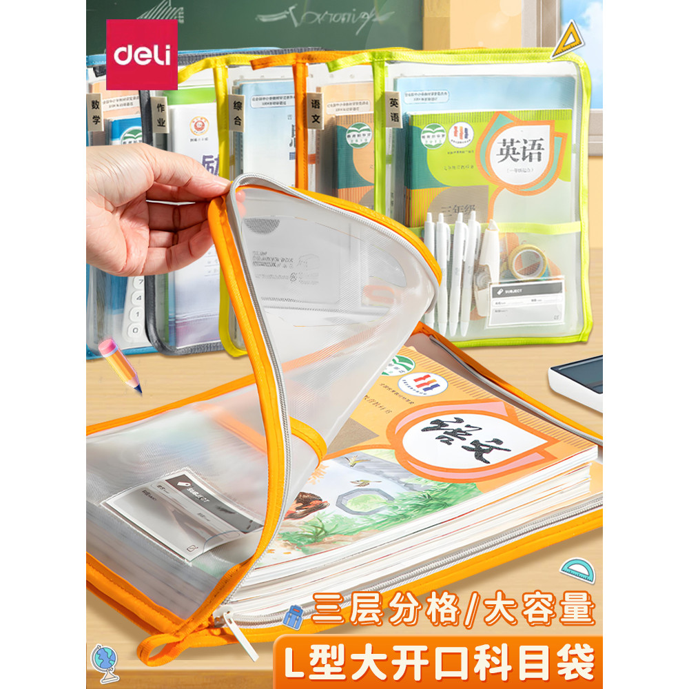 Deli saco de classificação de assunto em forma de L saco de gaze transparente saco de arquivo de papel de teste de