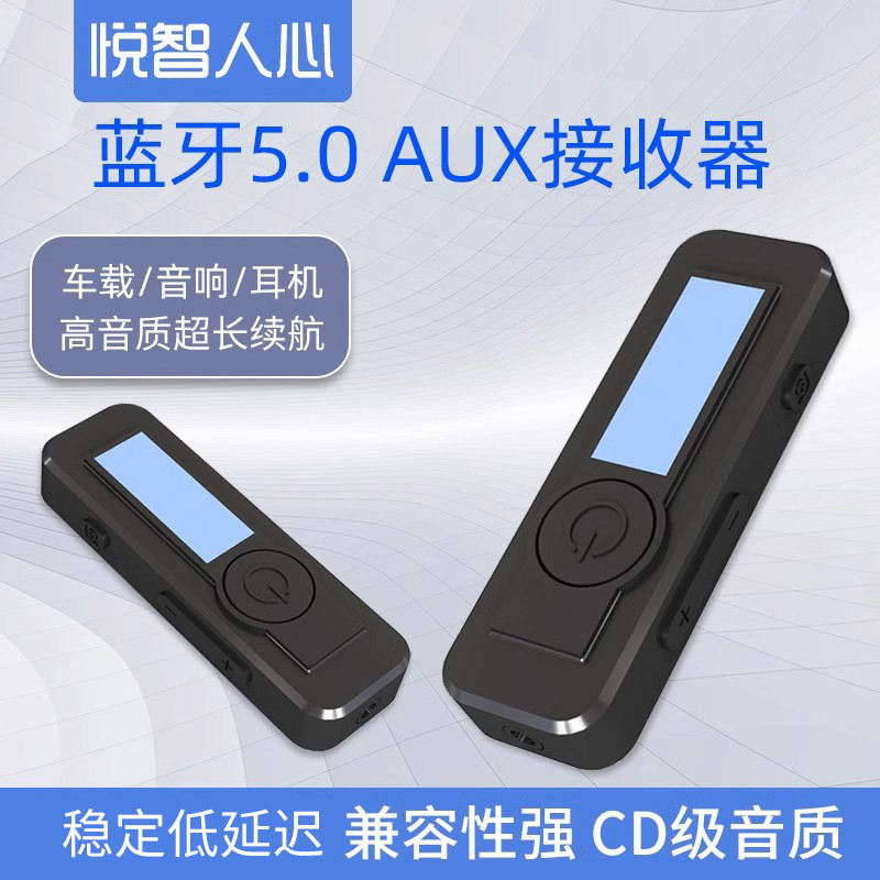 Receptor AUX Audio 5.0 com fio para fone de ouvido Bluetooth sem fio Apple Android Adaptador de caixa de áudio para carr