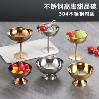 Taça de champanhe em aço inoxidável estilo coreano, tigela para sobremesas, taça de coquetel dourada, taça para sorvete,