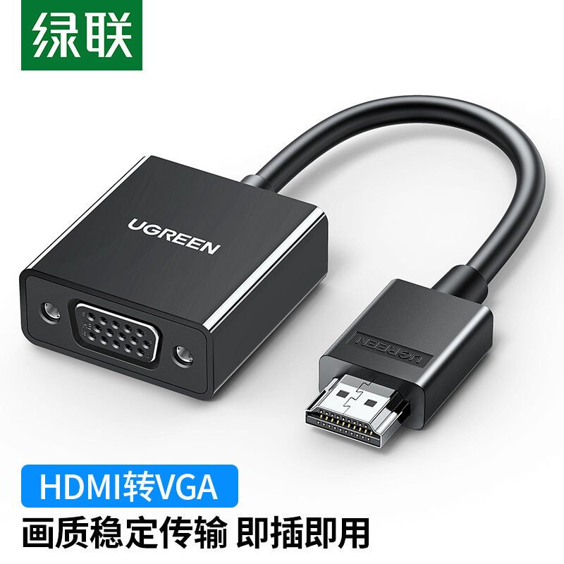 Lvlian CM270 Conversor HDMI para VGA Adaptador de vídeo HD adequado para computa