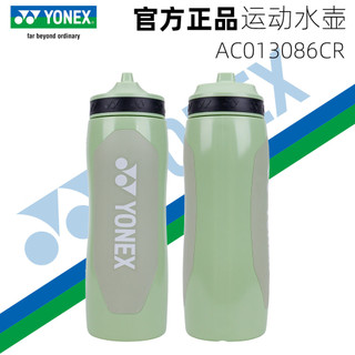 YONEX Badminton Garrafa Esportiva Homens Meninas Portátil Grande Capacidade Caminhadas Copo de Água
