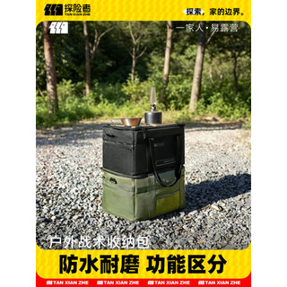 Explorer equipamento de acampamento ao ar livre saco armazenamento tático grande capacidade multifuncional acampamento d