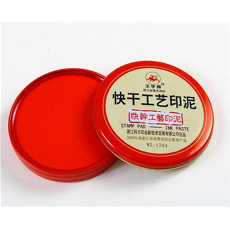 Almofada de tinta de secagem rápida Wangzi WZ-1783 Almofada de tinta vermelha redonda