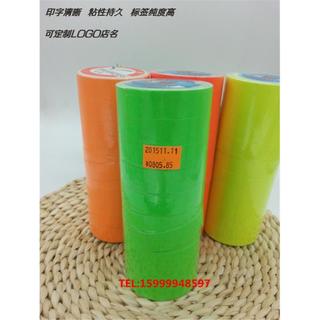 Papel de preço de cor de fileira dupla 6600 Papel de preço de fileira dupla Papel de preço de cor 6600 Papel de codifica