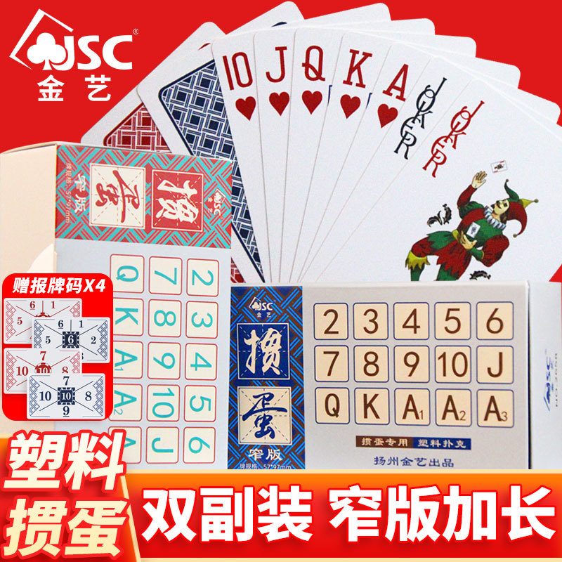 Ovos de plástico dedicados cartas de jogo par duplo pvc à prova d'água dobrável versão estreita High-End arte dourada há