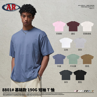 Camiseta masculina solta de algodão puro 190G, roupa de rua, manga curta, em branco, cor sólida, solta, gola redonda, um