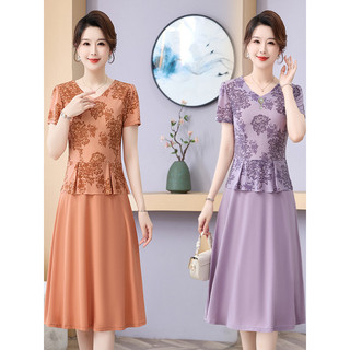 Moda reduzindo a idade mãe usar vestido de temperamento fino falso de duas peças de comprimento médio saia grande de mei