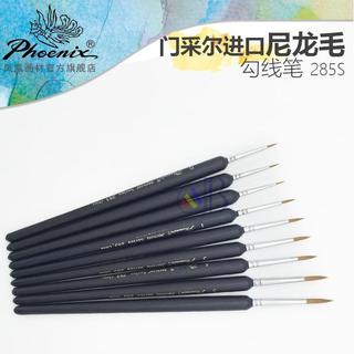 Homens Caier azul escuro fosco importado náilon gancho linha caneta Phoenix náilon pintura a óleo acrílico guache aquare