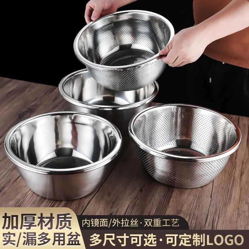 Bacia de aço inoxidável para cozinha doméstica, lavatório para cabelo, batedor de ovos, cozimento Extra grande, pequena 
