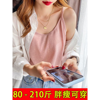 Verão estilo fino All-Match camisola feminina versão coreana Slub algodão Plus Size gordura mm interior sem mangas em to