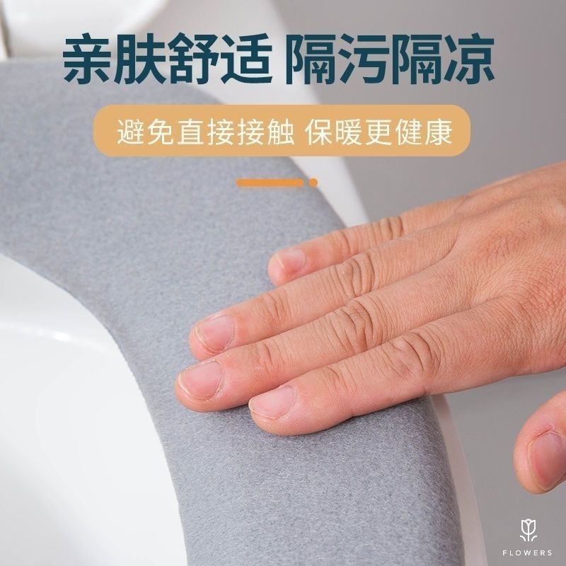 Almofada adesiva para vaso sanitário, quatro estações, primavera Universal, novo estilo, anel adesivo para banheiro domé