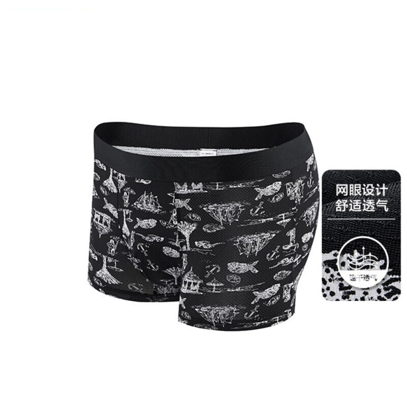 [Sugi's House] retirar a oferta e retirar o armário!2026 Cuecas Boxer masculinas com textura simples e confortável com p