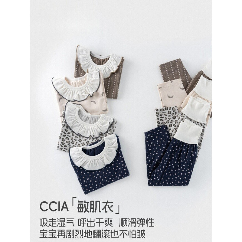 Primavera outono conjunto de roupa interior do bebê roupas de outono do bebê calças compridas roupas de casa das criança