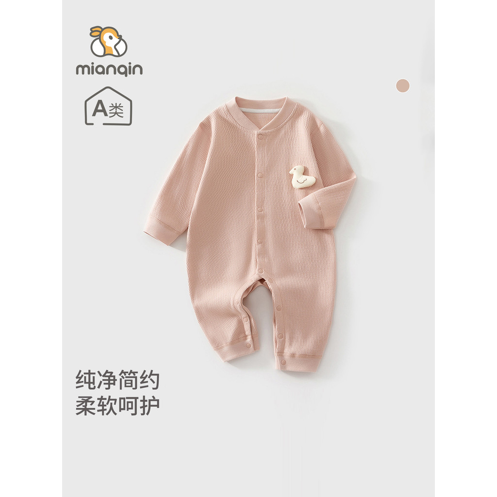 Feminino bebê macacão primavera outono puro algodão manga comprida macacão bebê casa cor sólida Bottoming roupa interior