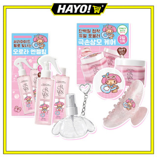 [GROWUS] Damage Therapy Hair Care My Melody Edition Tratamento Sem Lavagem/Pacote Capilar Clínico Reparador