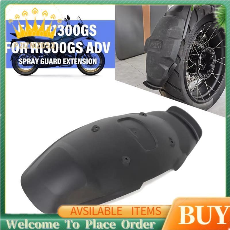 Extensor De Guarda-Lamas Da Roda Traseira Para Motocicleta R1300GS Adventure 2024 2025