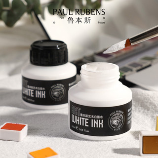 Rubens aquarela tinta branca pigmento destaque tinta branca quadrinhos tinta branca pintura céu estrelado tinta branca