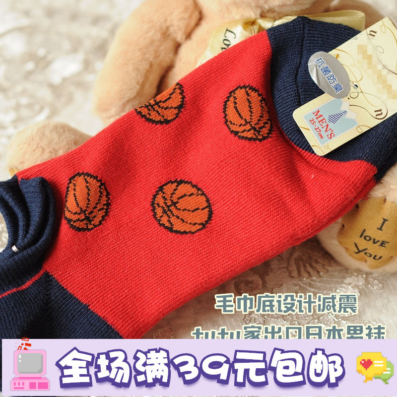 Meias esportivas masculinas meias de toalha meias de fundo de toalha meias masculinas absorventes de suor meias vermelha