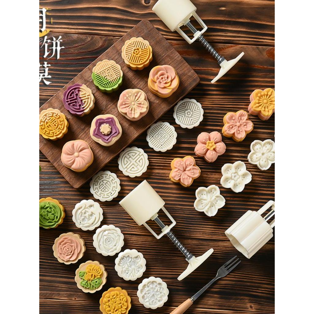 Labubu novo estilo Mooncake molde Mung feijão bolo molde 100g cozimento gravação doméstico estilo chinês imprensa mão Mi