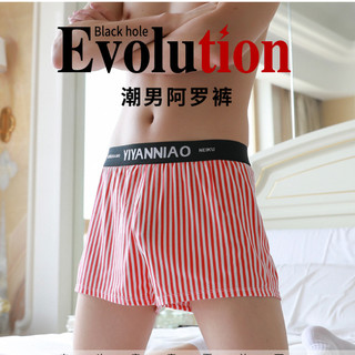 Roupa íntima masculina de tamanho grande, solta, respirável, listrada, seta, boxers masculinos da moda, cinto largo excl