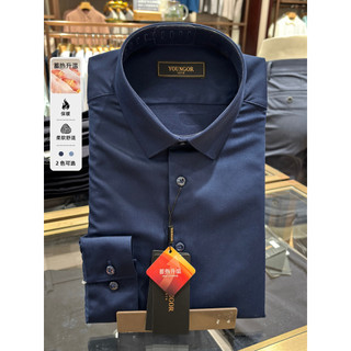 [2 cores] Camisa masculina Yagoer de manga comprida, barra de sol quente, cor sólida, justa, masculina119768Frito
