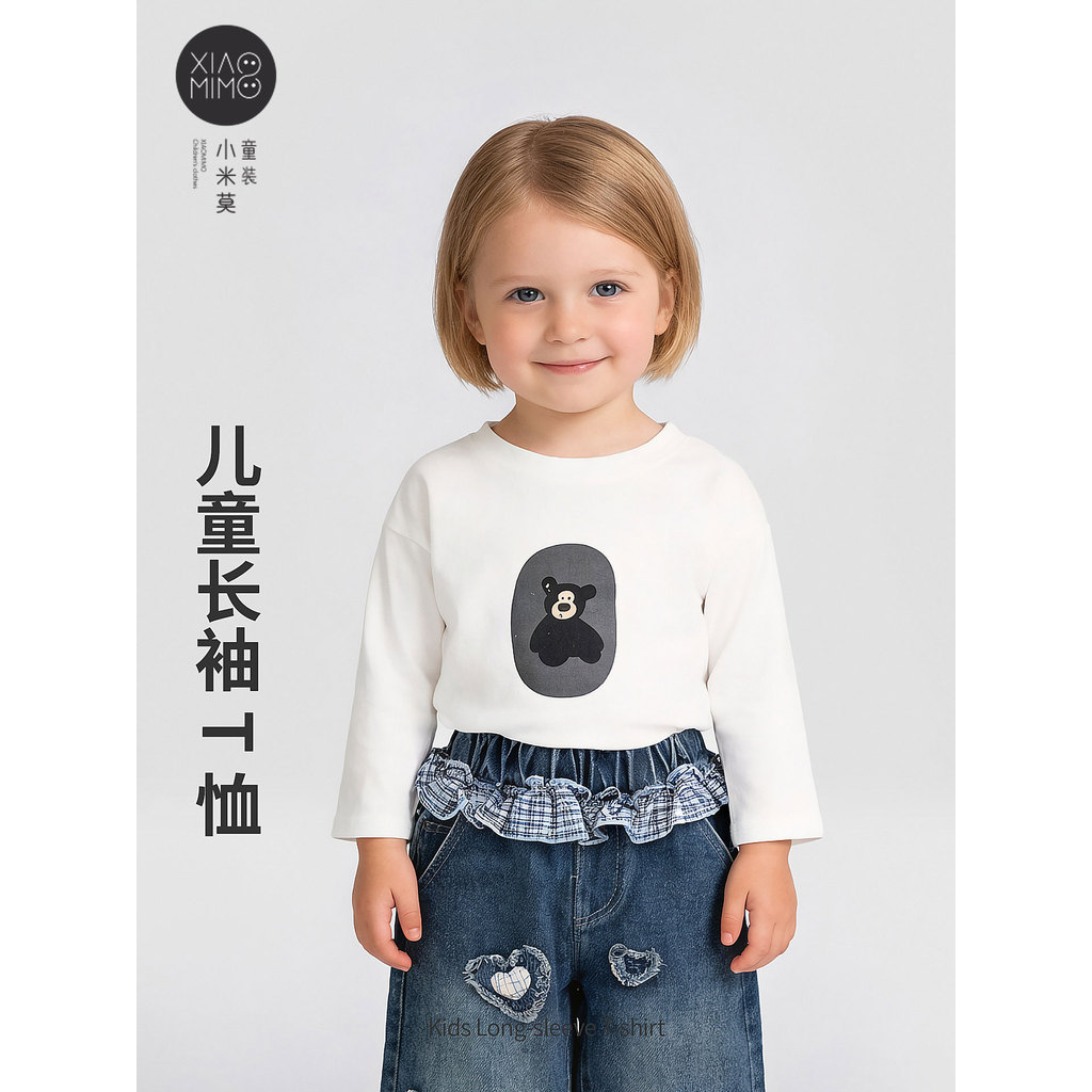 Primavera outono crianças urso impresso manga comprida camiseta meninos meninas Casual All-Match Bottoming médio
