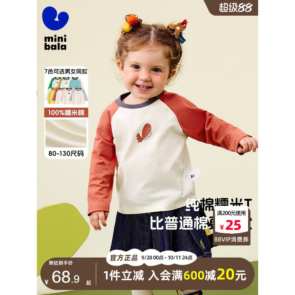 Mini Barbara meninas puro algodão manga comprida camiseta 2025 outono novo estilo crianças bebê manga Raglan camisa de f