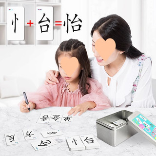 Cartas de jogo de personagem chinês mágico primeira combinação cartão de alfabetização idioma Solitaire cartas divertida