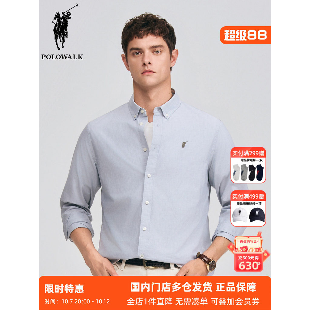 POLOWALK Camisa xadrez masculina de manga comprida estilo empresarial Paul primavera outono estilo algodão puro bordado 