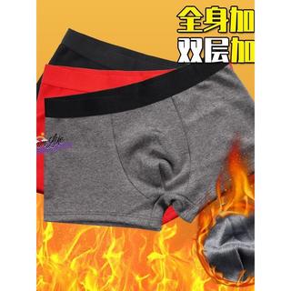 Roupa interior térmica masculina outono inverno forro de lã calças espessadas à prova de frio boxers idosos de meia-idad