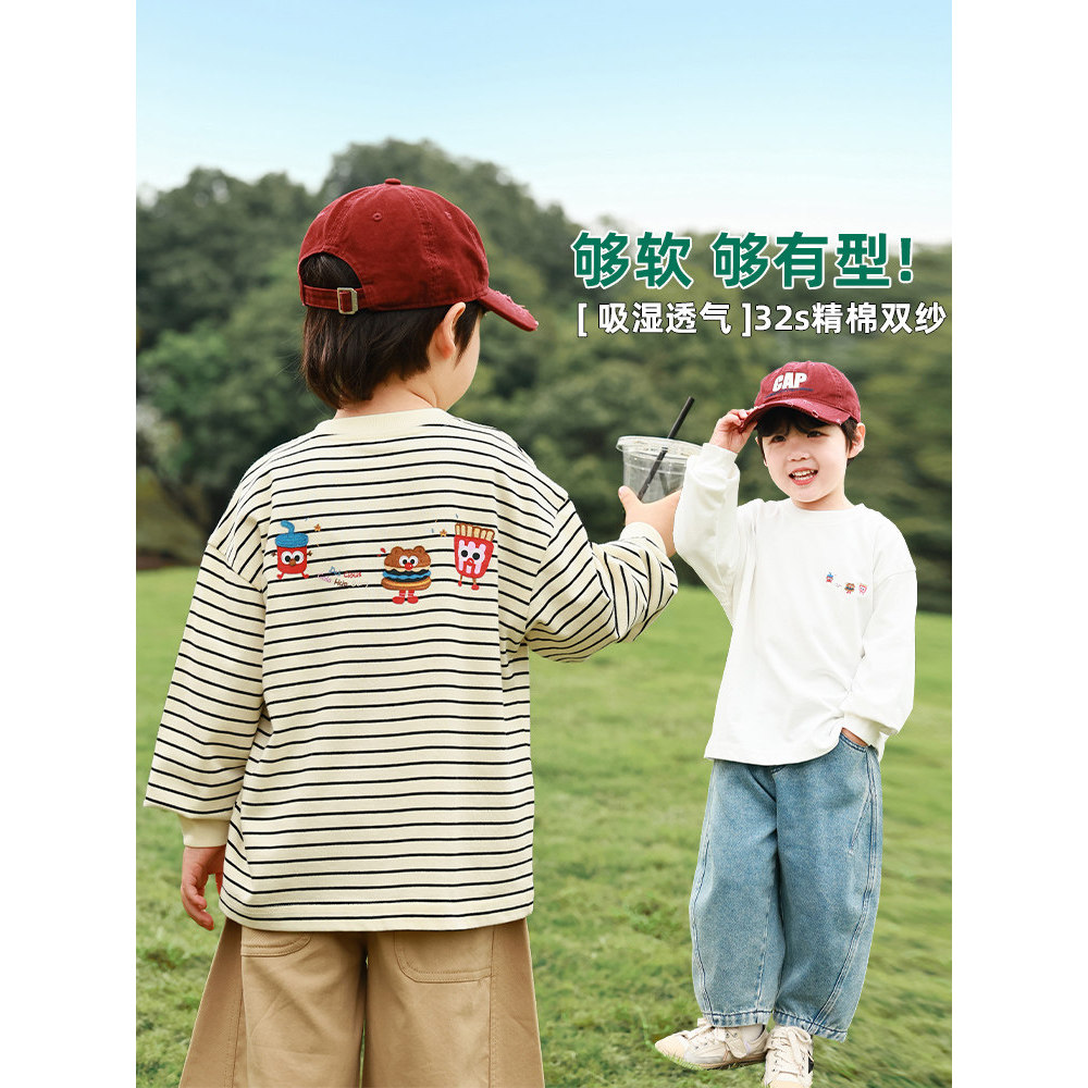Meninos camiseta crianças camisa de fundo interior outono bebê listrado topo de manga comprida crianças primavera outono