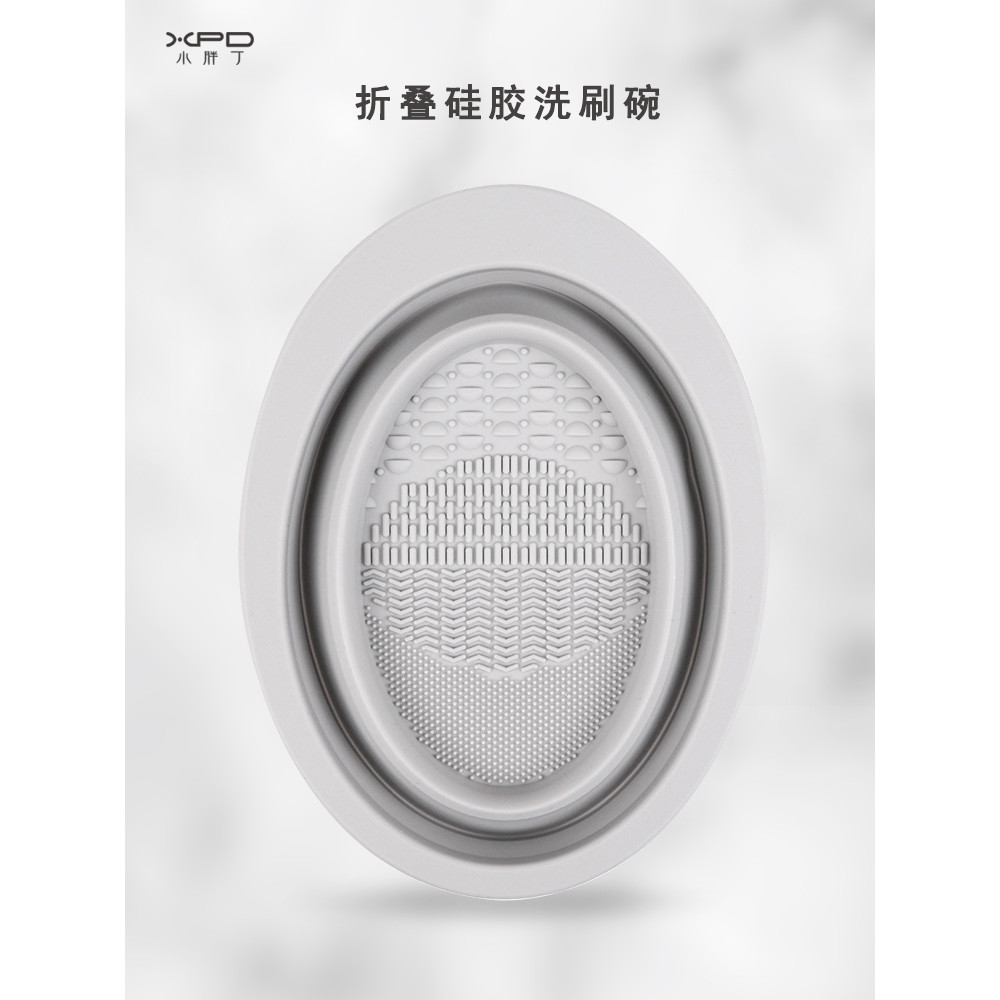 Pequena escova de maquiagem gordurosa ferramenta de limpeza dobrável Silicone lavar louça beleza ovo Puff limpeza profun