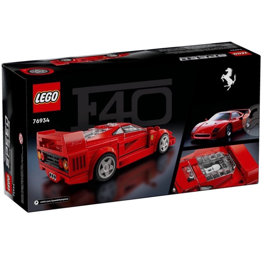 Speed Champions Ferrari F40 Supercar Lego 76934