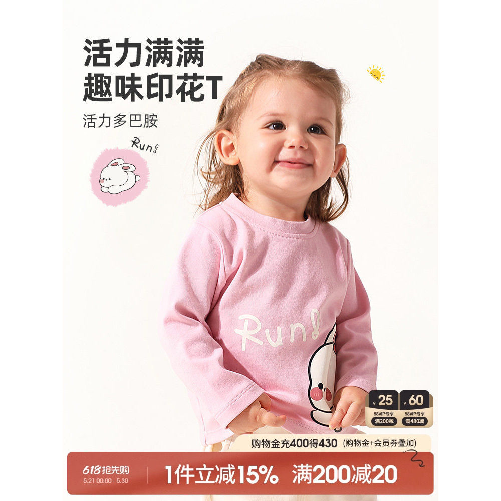 Bebê de manga comprida camiseta meninas topos crianças primavera outono puro algodão classe A meninos quatro estações ca