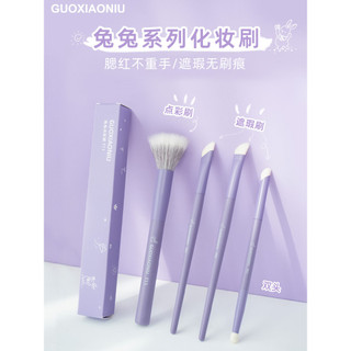 Guo Xiaoniu Tutu Blush Dot Color Brush Linhas nasolabiais Tear Groove Concealer Brush Pequeno pincel de maquiagem fino P