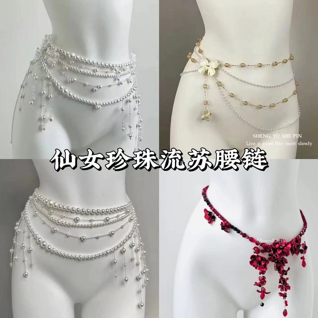 Corrente de Cintura com Pérolas e Flores MusesEarth, Colar de Pérolas Brancas com Flores, Colar Acessório para Vestido e