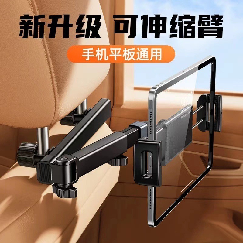 Suporte Dobrável para Tablet e Celular no Encosto de Cabeça do Carro Ajustável Universal 6-12.9 Polegadas