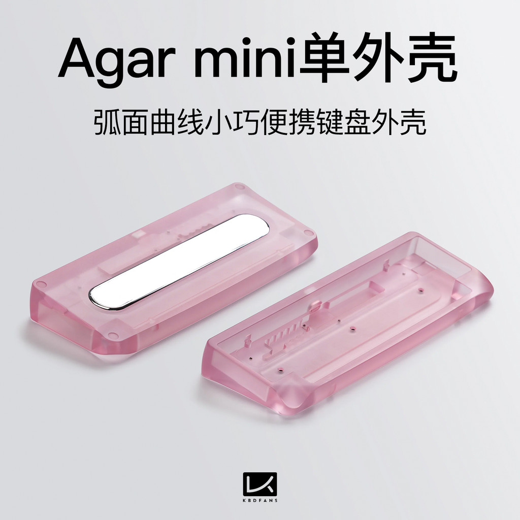 KBDfans agar mini Shell Único Alumínio PC Latão Acessórios para Teclado Mecânico