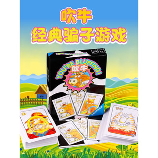 Jogo de tabuleiro Bragging capa dura versão chinesa leilão Animal família adulto festa lazer cartão de jogo de tabuleiro