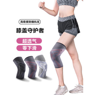 Joelheiras com corda de pular, bainha esportiva, cinto protetor dedicado para patela, corrida, Fitness, absorção de choq