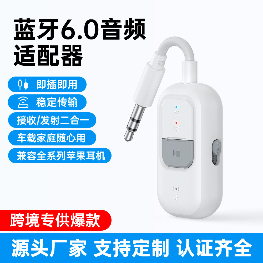 Aux receptor Bluetooth transmissor 6.0 carro para cabo de áudio 3.5mm fone de ouvido sem fio para adequado para áudio de