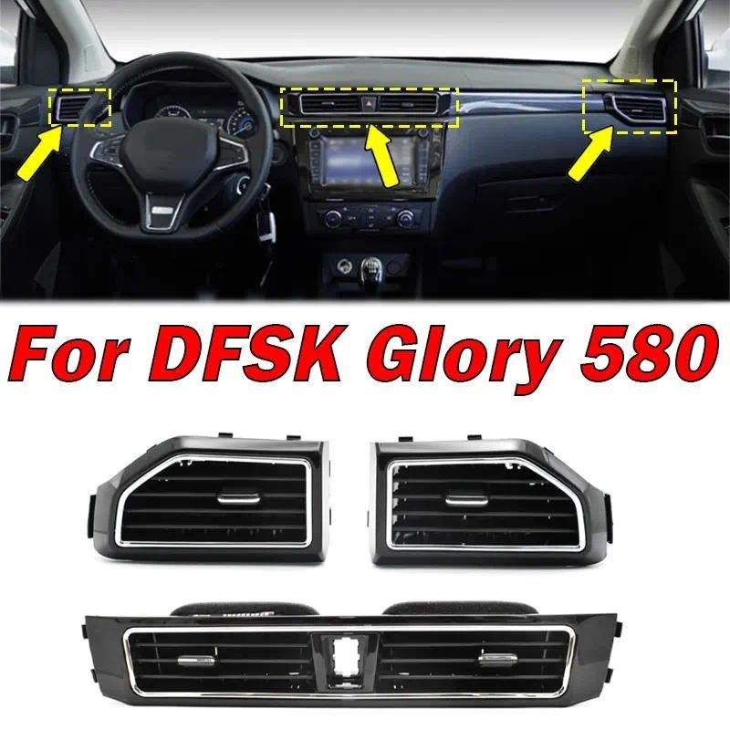 Acessórios Interiores De Automóveis Para DFSK Glory 580 Painel De Instrumentos De Saída De Ar Condicionado Ventilação AC