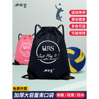 Ushengfu saco de armazenamento saco de basquete saco de treinamento mochila saco de bola esportes ginásio saco estudante