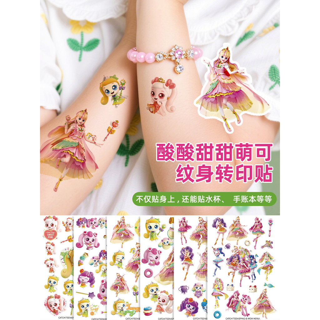 Maravilhoso bonito crianças tatuagem adesivos menina dos desenhos animados bonito bebê impresso bolha goma adesivos segu