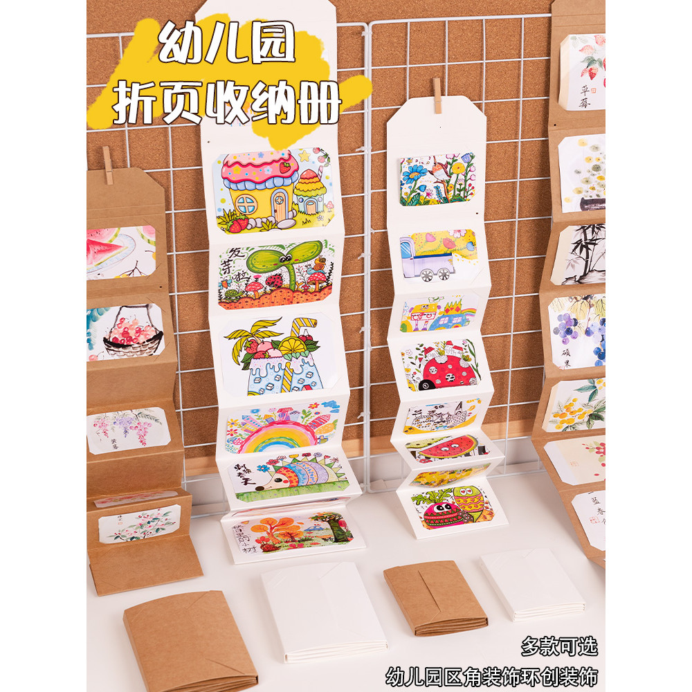 Jardim de infância Huanchuang decoração álbum de fotos moldura de foto dobrável página armazenamento livro adesivos de p