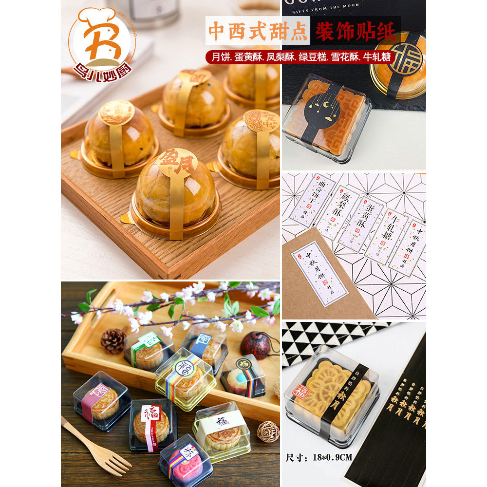 Decoração de pastelaria ocidental Mid-Autumn Mooncake Enchimento Grupo Juvenil Bolo de Feijão Mung Floco de Neve Pastela